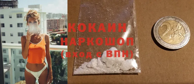 где купить наркотик  Пушкино  Cocaine Колумбийский 