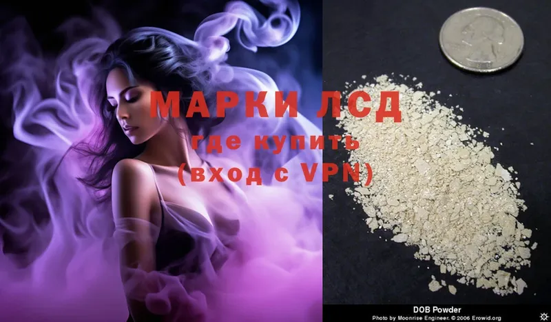 Лсд 25 экстази ecstasy  blacksprut ССЫЛКА  Пушкино 