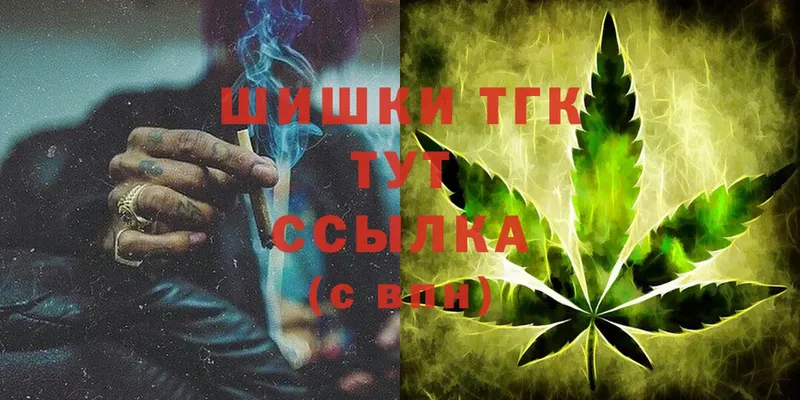 нарко площадка официальный сайт  Пушкино  Бошки марихуана OG Kush 